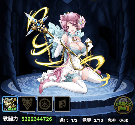 ウリエル覚醒後