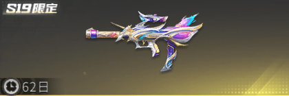 虹の夢想 先鋒版画像