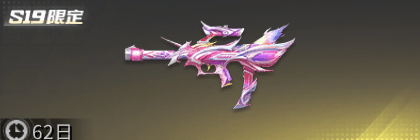 虹の約束 先鋒版画像