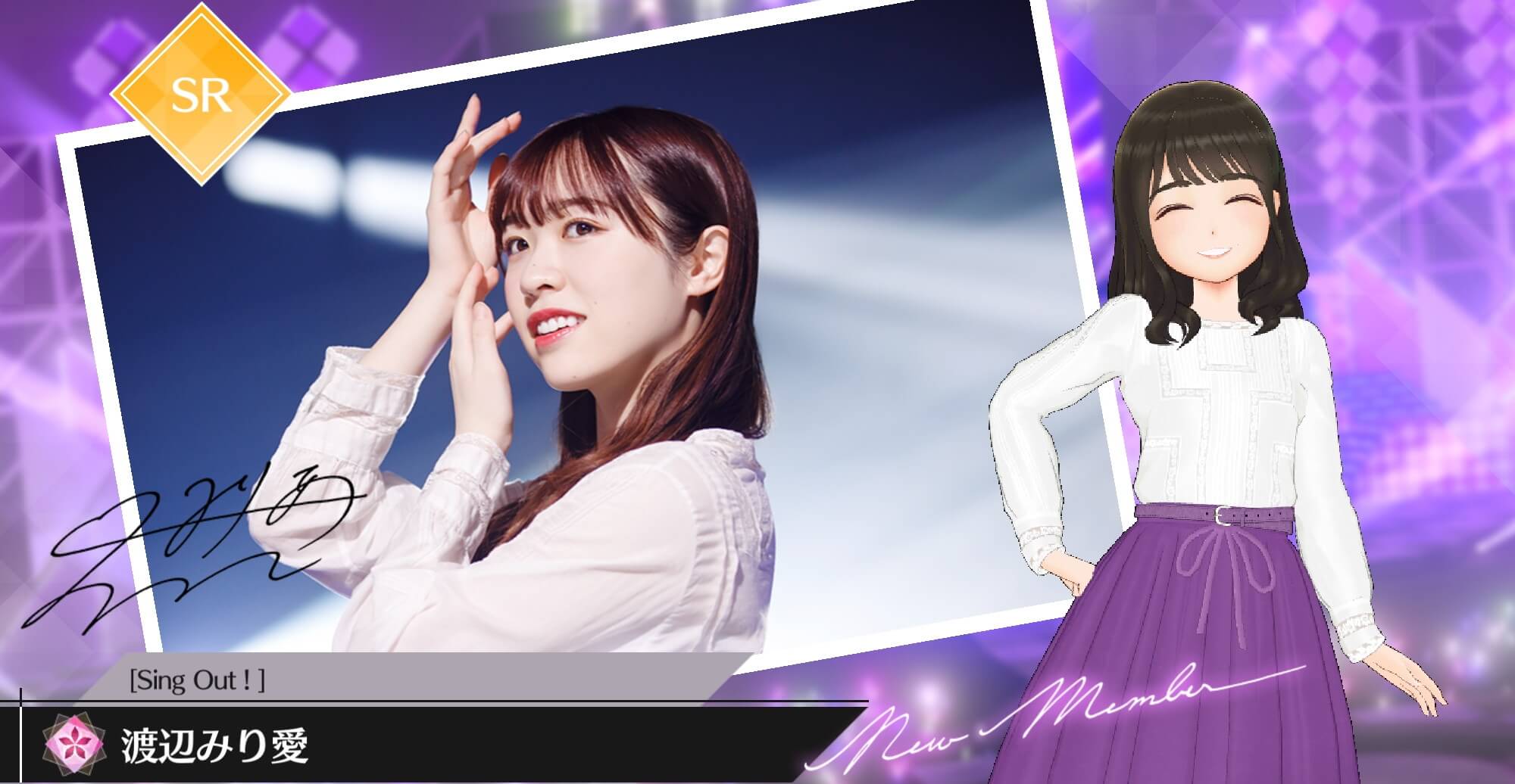 【Sing Out！】渡辺 みり愛の画像