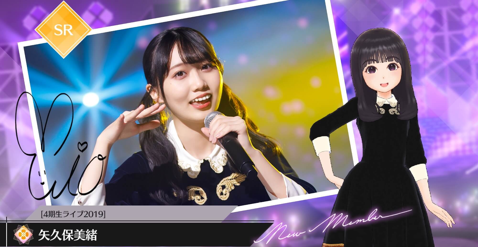 【4期生ライブ2019】矢久保 美緒の画像