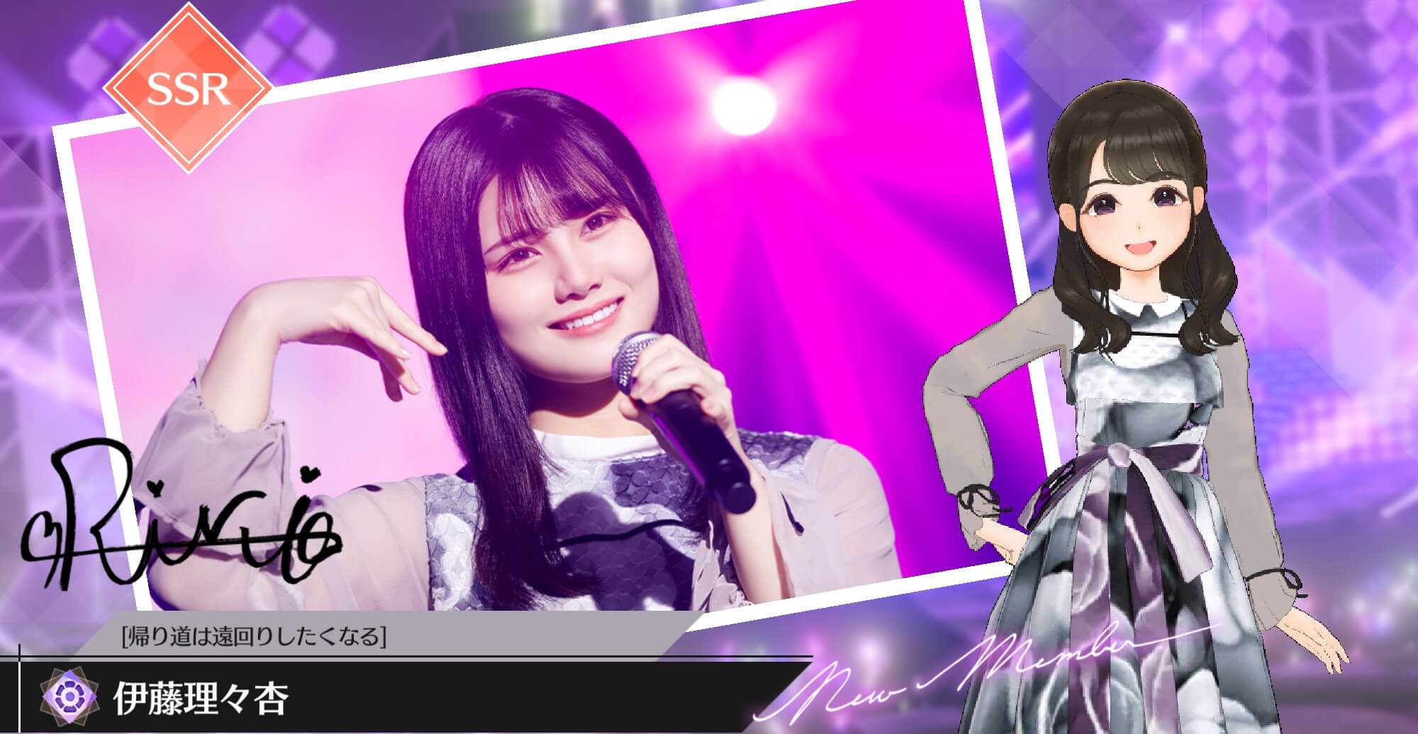 【帰り道は遠回りしたくなる】伊藤 理々杏の画像