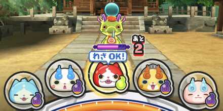 通常時必殺技1回バナー