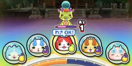 フィーバー時必殺技1回バナー