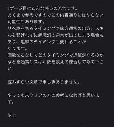 コメント画像