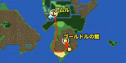 ゴールドルの館の画像