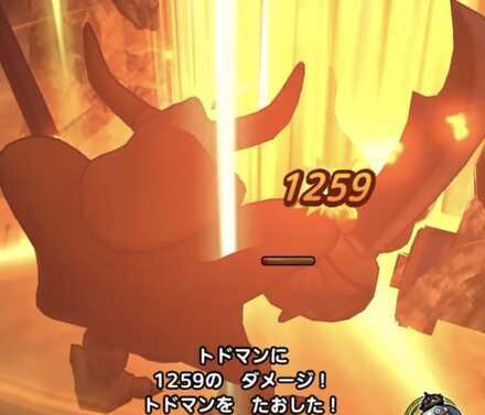 帝王の一撃の場面