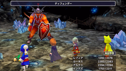 ディフェンダー