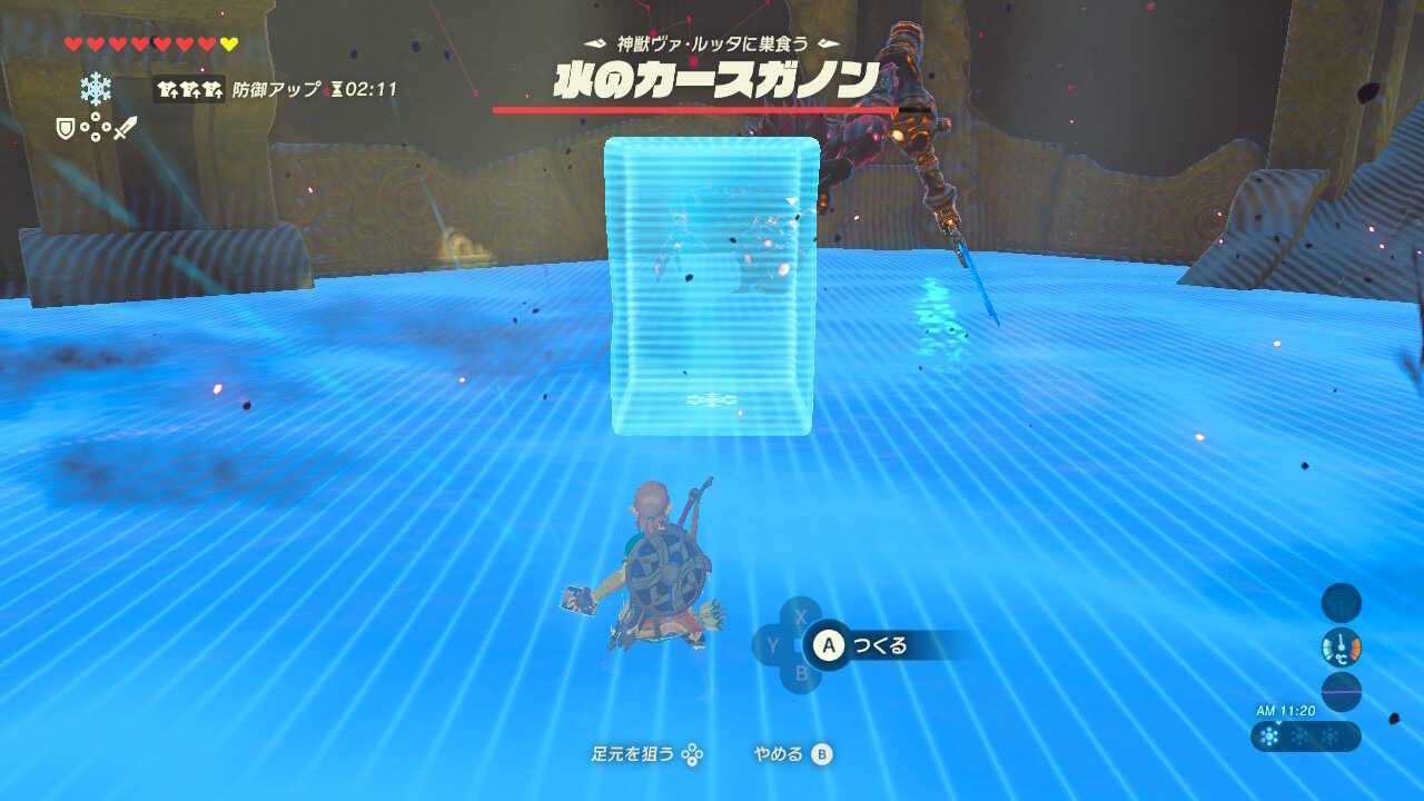 アイスメーカー