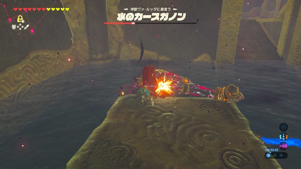 ダウンしている水のカースガノン