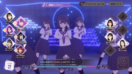 放置要素があるので早く始めよう!