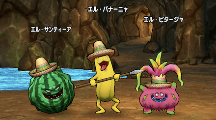 高難度あぶない水着