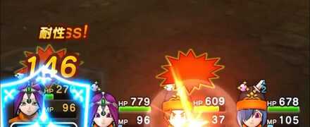 パラディンとスカラ