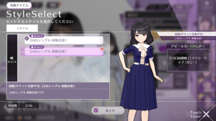 スタイルの変更：実写