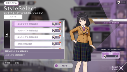 変更には対応したチケットが必要：実写