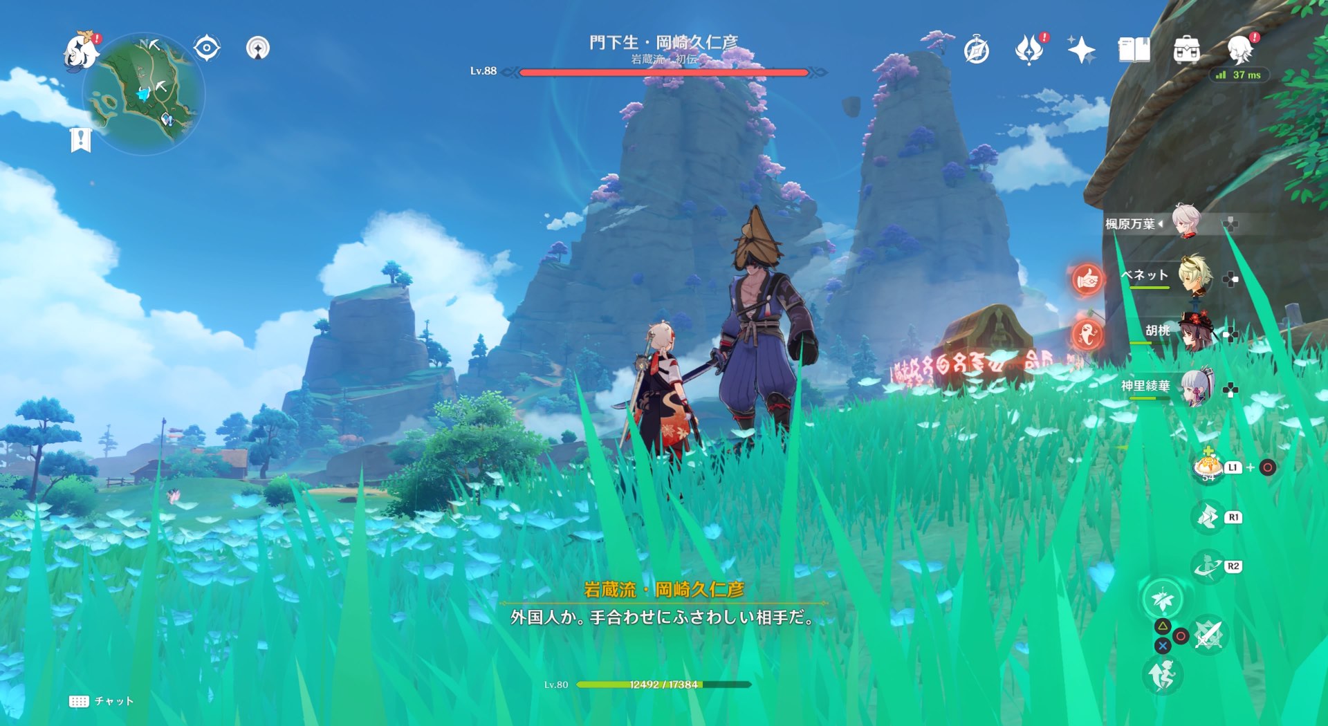 門下生 岡崎久仁彦