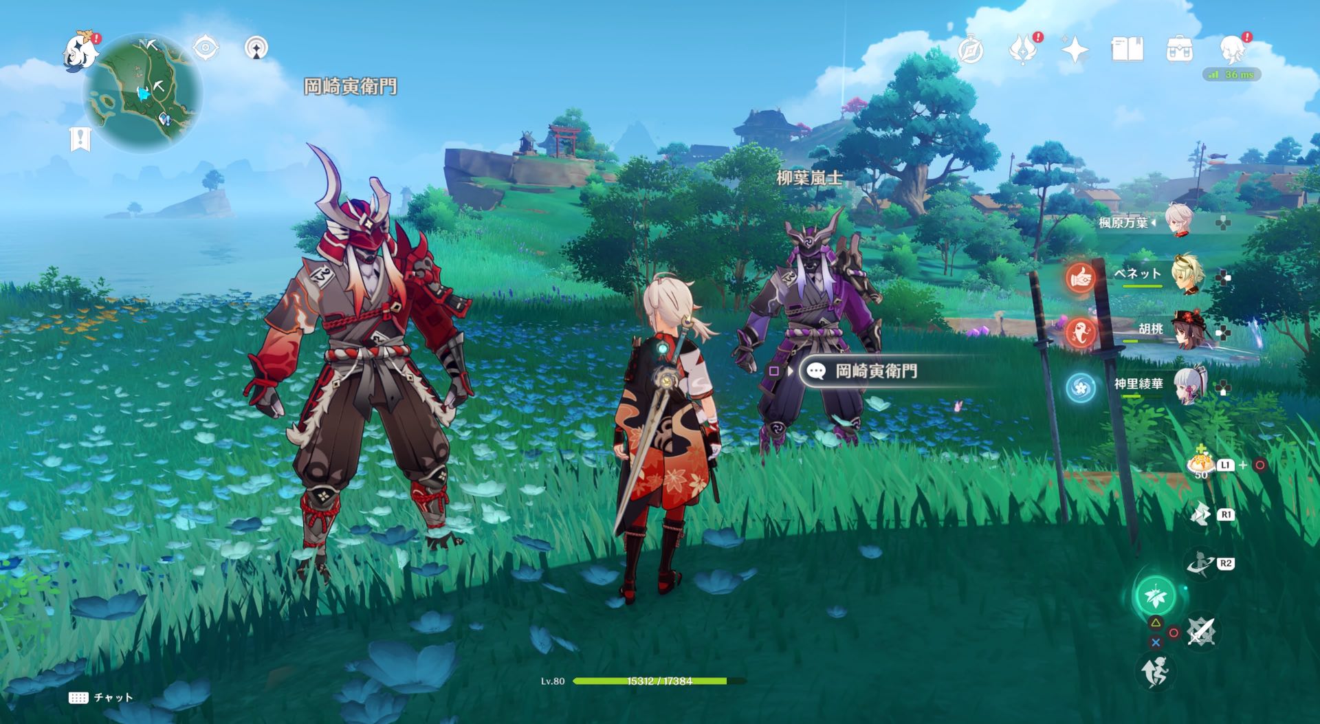 岡崎寅衛門 / 柳葉嵐士