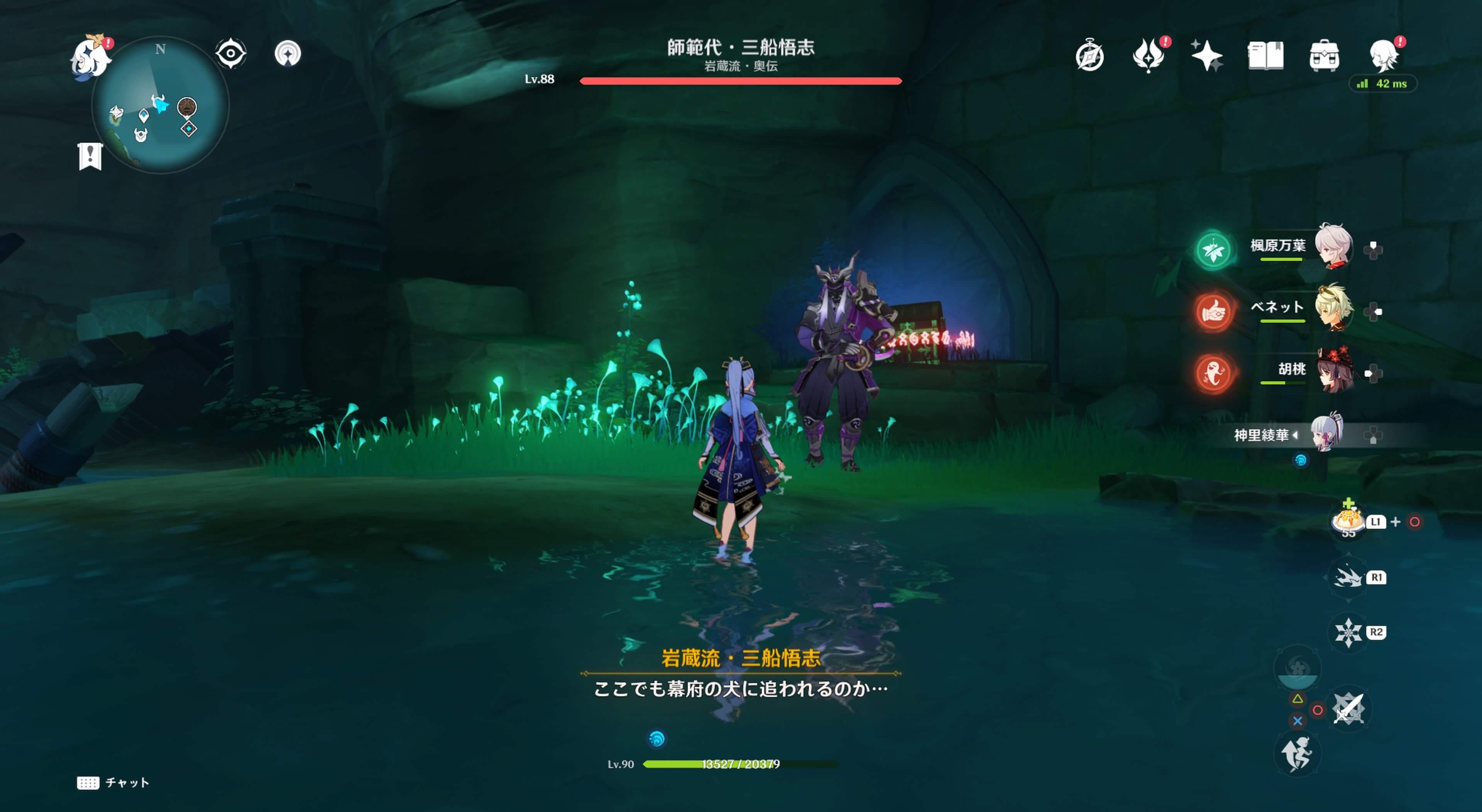 師範代 三船悟志