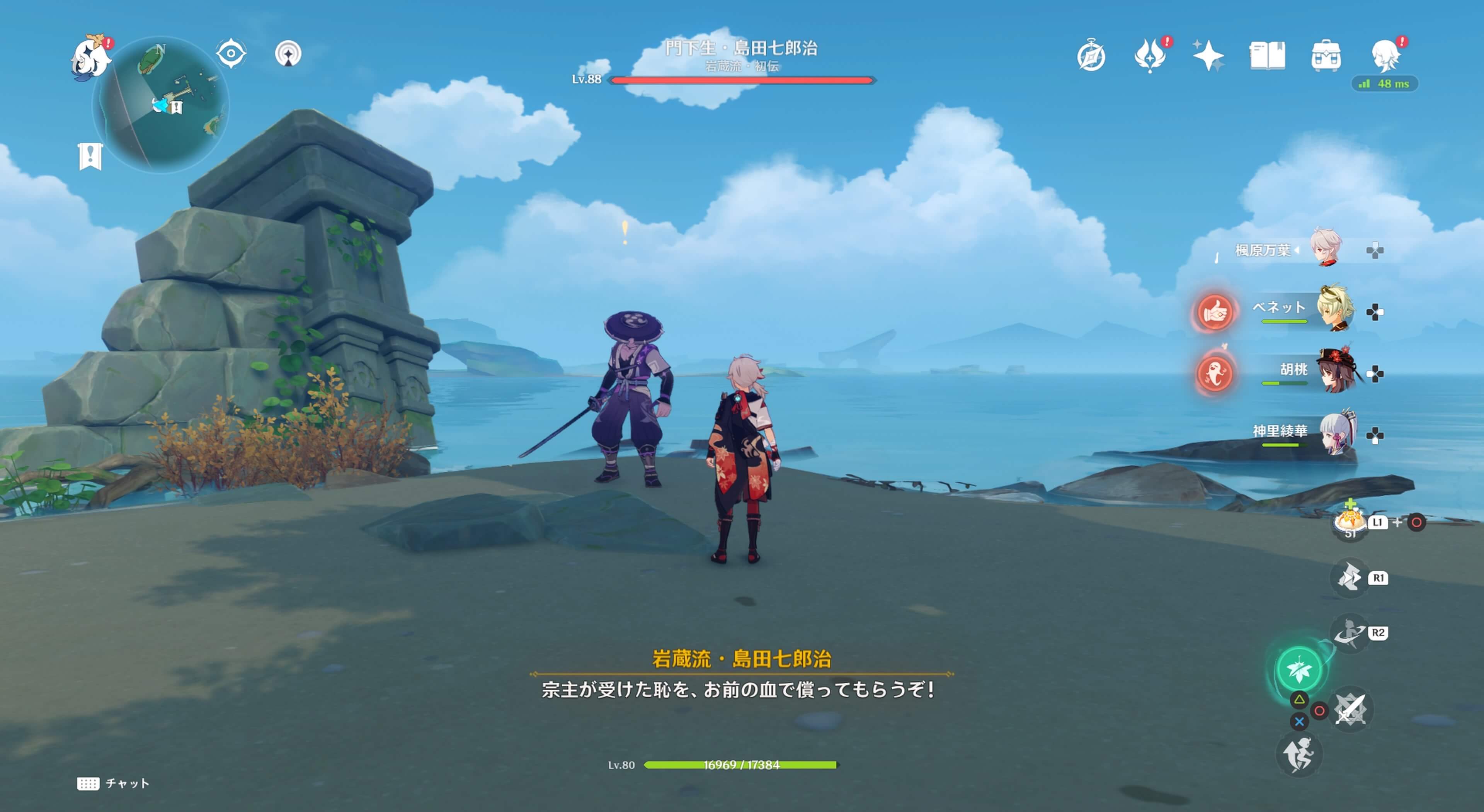 門下生 島田七郎治