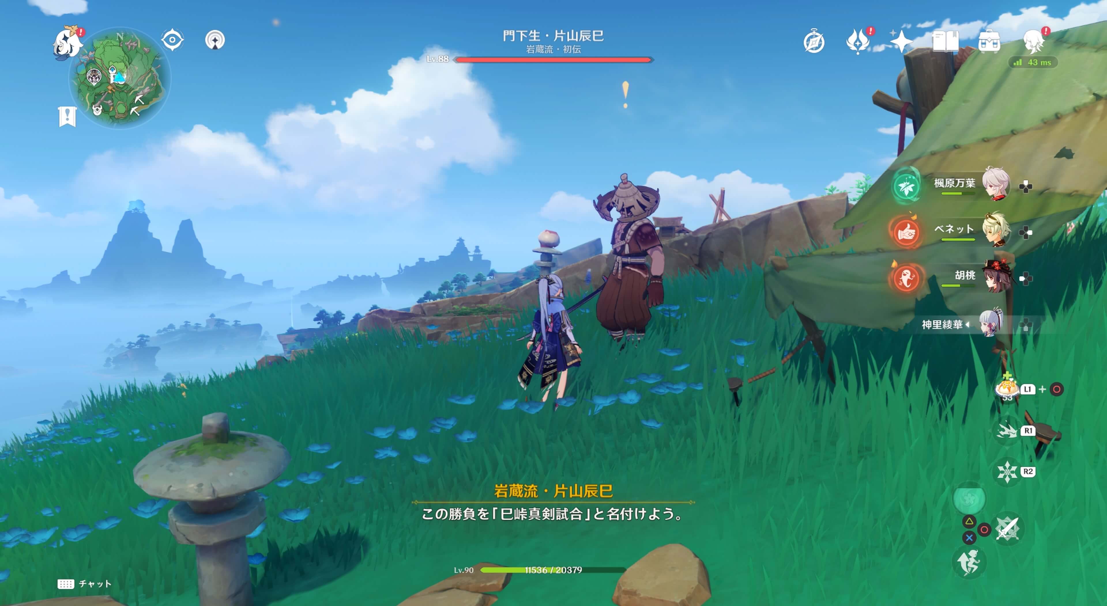 門下生 片山辰巳