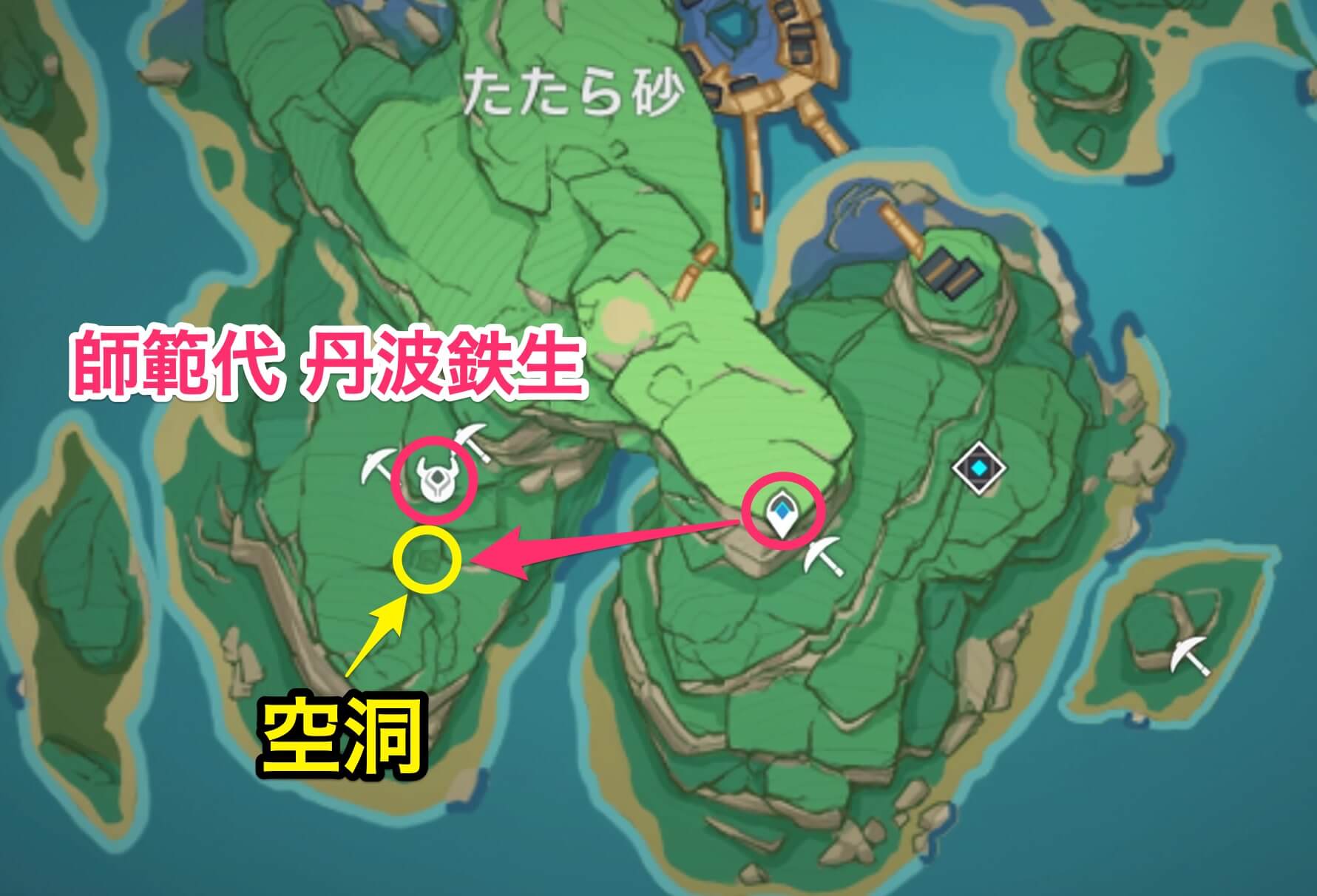 師範代 丹波鉄生の場所1