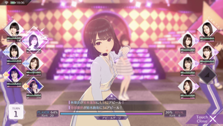 ユーザー同士の順位を競う対人コンテンツ