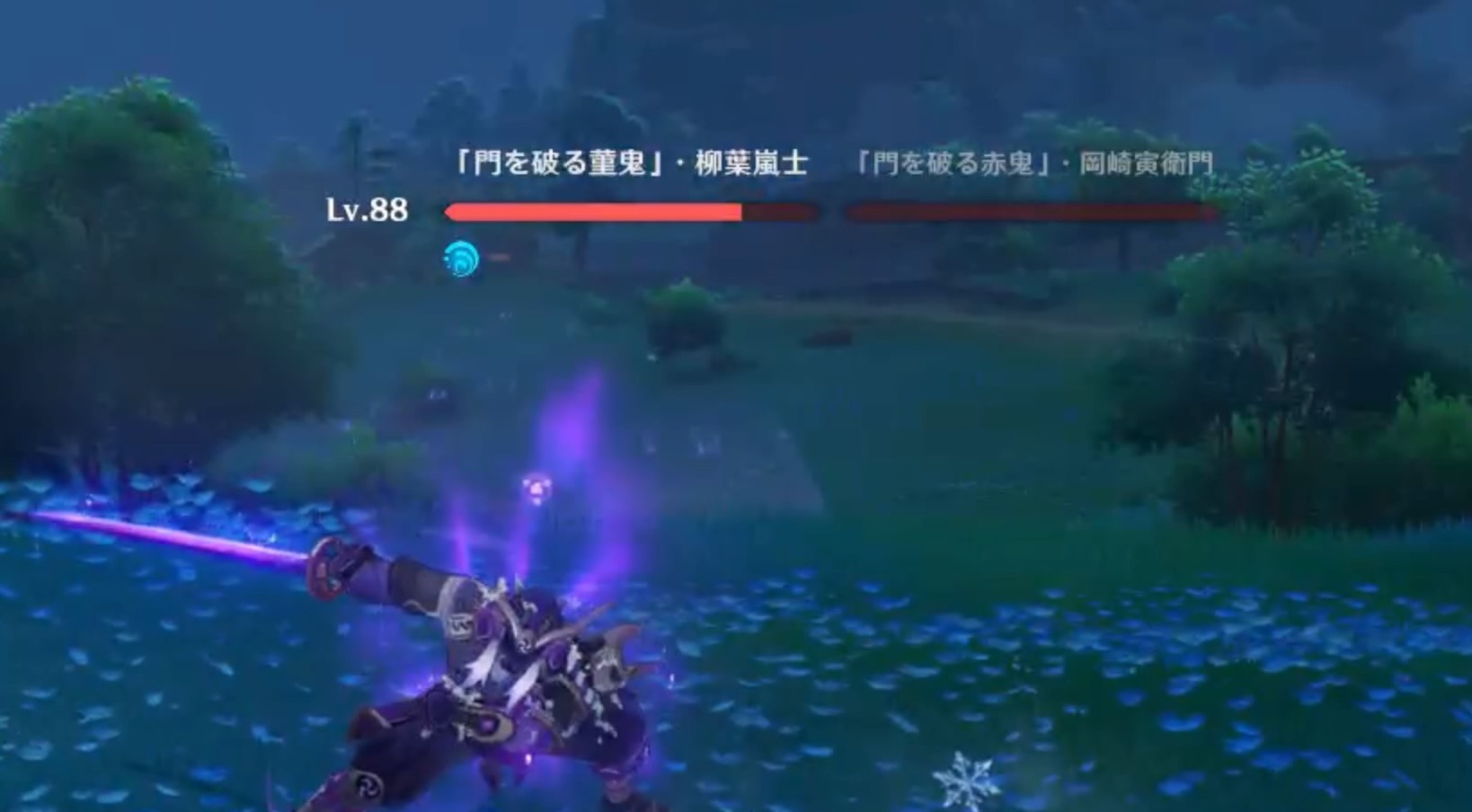 片方を倒した直後