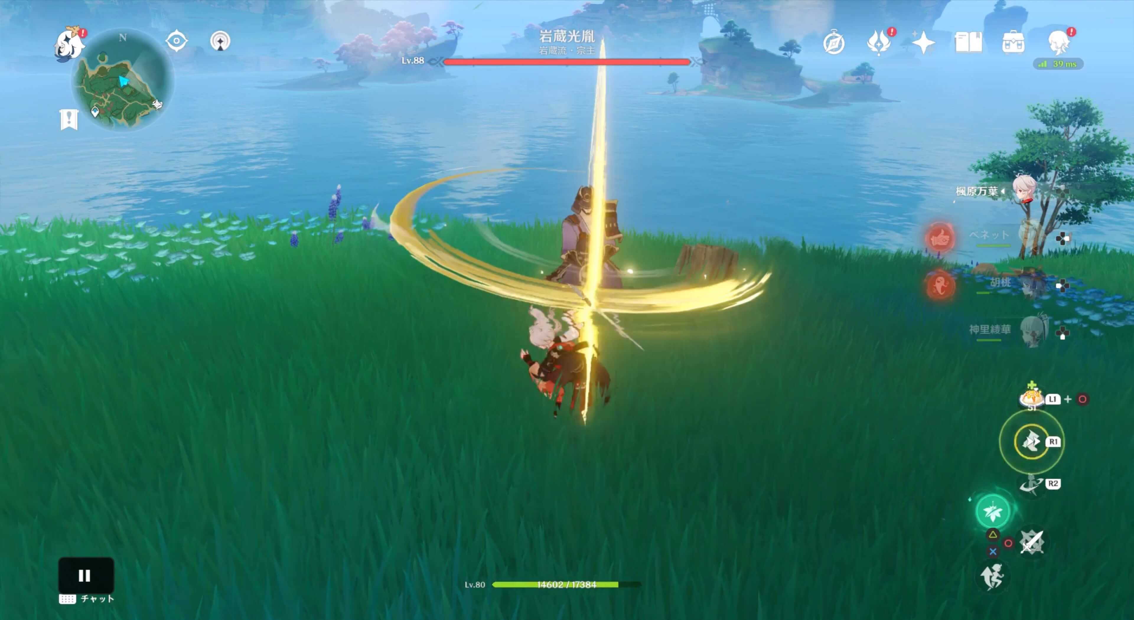 岩蔵光造を倒す