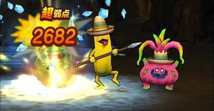 エルサンティーアから倒そう