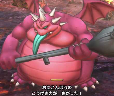 おにこんぼうの攻撃力を下げている場面