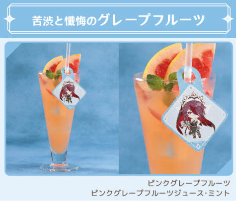 グレープフルーツ