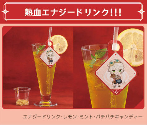 エナジードリンク