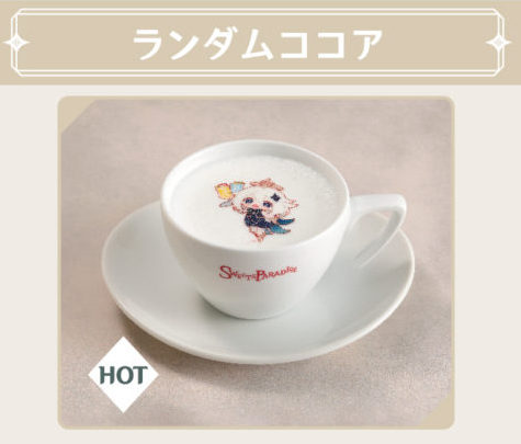 ランダムココア