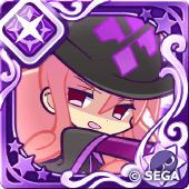 異邦の使いサリヴァン（星7）の画像