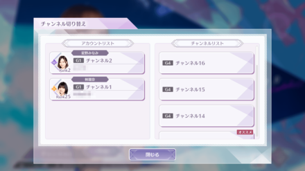 データが保存されるサーバーのようなもの