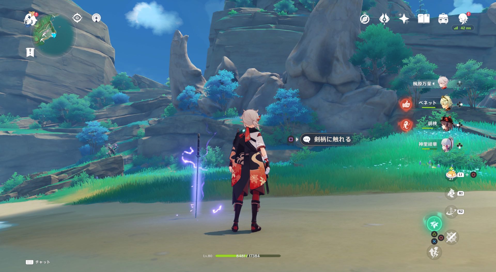 ④の詳細な場所