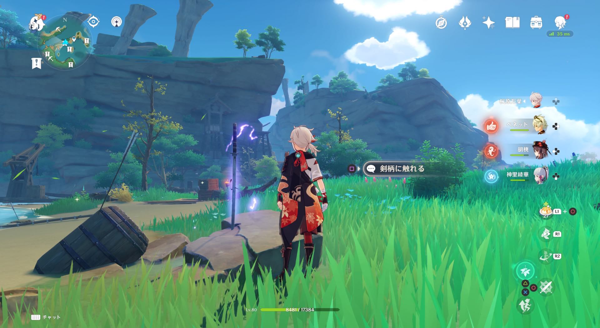 ①の詳細な場所