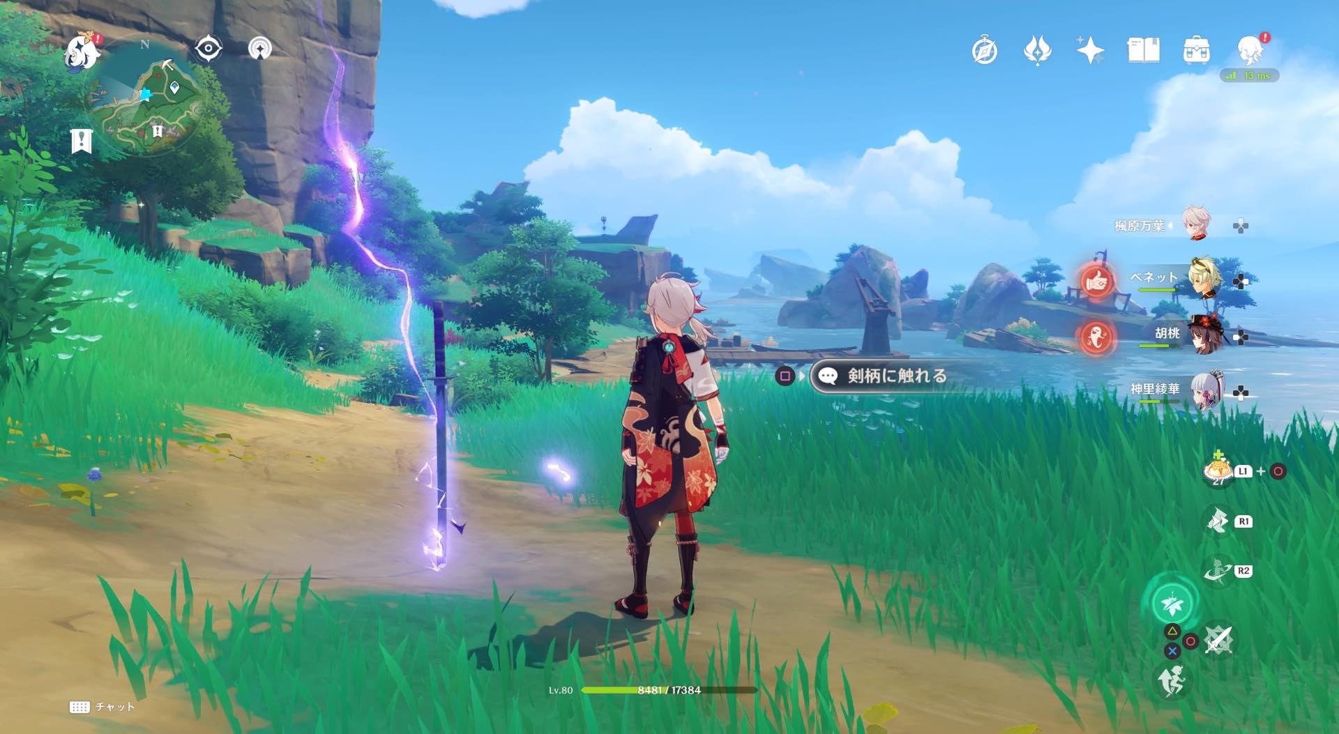 ⑨の詳細な場所