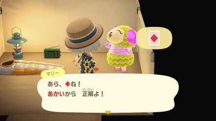 ゲームに勝利する