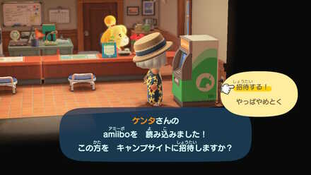 離島やamiboを使うのがおすすめ