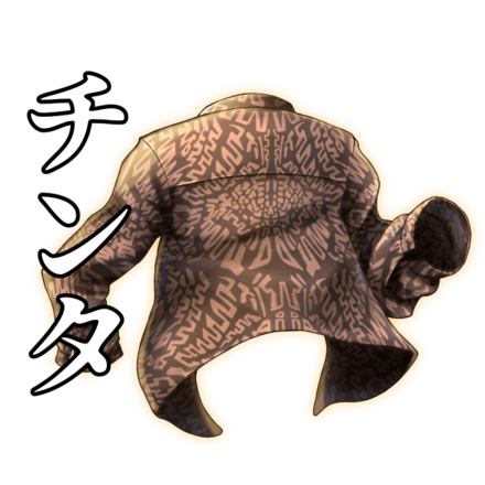 チンタのシャツ