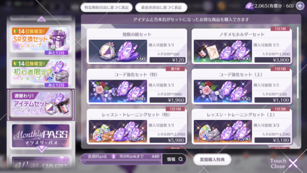 iOS の画像 (15).png