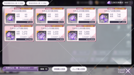 iOS の画像 (11).png