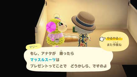 ミニゲームができる