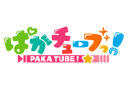21 08 13 ゲーム ウマ娘 プリティーダービー Half Anniversary キャンペーン情報公開 Animax Musix 21 出走決定など最新情報を多数発表 ゲームエイト 21 08 13 ゲーム ウマ娘 プリティーダービー Half Anniversary キャンペーン情報公開 Animax Musix 21 出走決定など最新情報を多数発表 ゲームエイト
