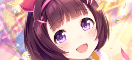 ニシノフラワー