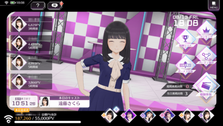 乃木WEBに3回挑戦する