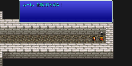 ドーガの館 小人