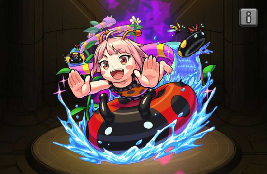 トヒーナ ステータス