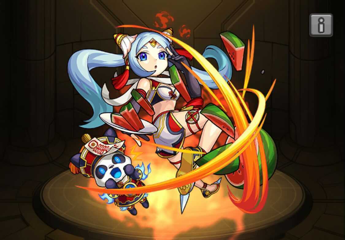 スィーカワウリン ステータス